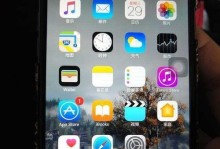 iOS10.3.3（探索iOS10.3.3的强大功能和出色性能）