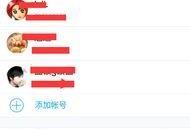 手机qq怎么设置离线,手机QQ离线消息设置指南