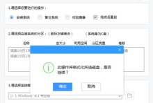 用优盘给电脑装系统的简易教程（利用USB优盘进行系统安装，轻松省心一步到位）