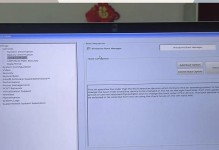 电脑连网错误代码756的解决方法（排查和修复电脑无法连网的问题，详解代码756的解决方案）