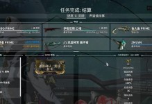 Warframe新手成长路线（充满未知的星际世界，准备开启你的战争框架旅程！）