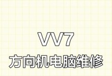 如何解决电脑错误678（掌握有效方法，轻松解决电脑错误678）