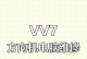 如何解决电脑错误678（掌握有效方法，轻松解决电脑错误678）