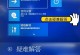 电脑错误关机重启原因及解决方法（C盘满了导致电脑崩溃，如何避免和解决问题）