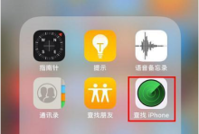 快速应对：当您忘记iPhone锁屏密码时的解锁技巧