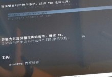 笔记本安装Win7双系统教程（详细教你在笔记本电脑上安装双系统，让你的电脑更加灵活多样）