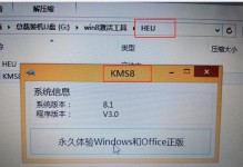 使用USB重装Win7系统的详细教程（一步步教你使用USB重新安装Win7系统）