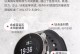 颂拓智能手表（探索颂拓智能手表的多项功能，为您带来便捷和风尚）