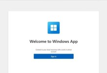 一键升级Windows10教程（轻松升级Windows10，让电脑焕发新生）