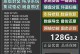 简易制作peu盘的教程（学会用peu盘制作自己的便携安装工具）