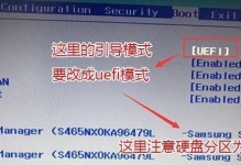 如何通过硬盘安装将Win10改为Win7系统（一步步教你在硬盘上安装Win7系统，告别Win10）