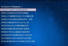 深度盘安装系统教程（掌握深度盘安装系统的方法，让你的电脑焕然一新）