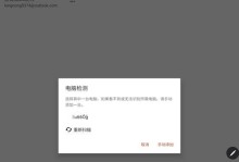 电脑查看网络密码指令错误解析（排查网络密码指令错误的方法和解决方案）