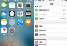 如何使用iPhone 7 Plus的3D Touch功能？