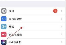 苹果手机动态屏保,捕捉生活瞬间，演绎科技美学