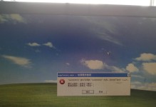 探索电脑应用中磁盘读取错误的原因与解决方法（解析磁盘读取错误的根源，帮助您修复电脑问题）