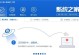 Win7系统教程（从入门到精通，助你成为Win7高手）