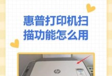 11系统打印机扫描怎么操作,轻松实现文件数字化