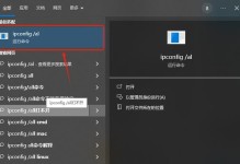 解析电脑连接错误代码443（探索错误代码443的原因和解决方案）