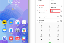 华为手机通话怎么录音？华为手机通话录音功能，重要通话自动记录！