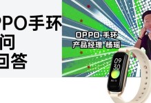 快速恢复被删除的OPPO33照片的有效方法（教你如何快速恢复被删除的OPPO33照片，让珍贵回忆重现）