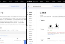 重定向恢复（探索重定向恢复的方法和技巧，让你重新获得掌控权）