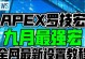 罗技鼠标宏设置教程（解锁罗技鼠标宏设置功能，体验个性化操作，一键完成多重任务）