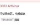 硬盘有病毒怎么解决,全面解析病毒检测与解决方案