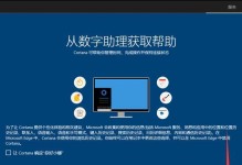 魔鬼鱼笔记本U盘安装教程（简单易懂的操作指南，让你轻松安装系统）