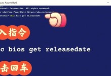 电脑生产日期怎么查,电脑生产日期查询方法及步骤详解