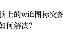 联想电脑错误代码50的原因及解决方法（探究联想电脑错误代码50的出现原因，提供有效解决方案）