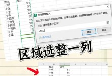 电脑错误重复显示怎么办？（解决电脑错误重复显示的方法及注意事项）