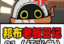 从坏碟片到焕然一新（有效方法、技巧与注意事项）