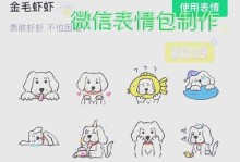 创意娱乐时刻——视频制作表情包的微信小程序（将你的表情带入生动的动态世界）