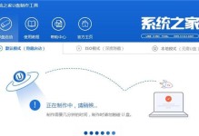 制作教程（原版Win7制作教程，轻松打造稳定高效的操作系统）