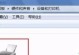 打印机没有驱动程序怎么办,打印机无驱动程序问题攻略