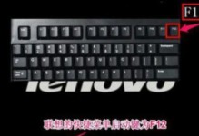用大白菜U盘还原系统教程（快速学会使用大白菜U盘进行系统还原，轻松解决电脑问题）