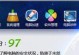 电脑登录账号附加码错误的解决方法（遇到电脑登录账号附加码错误？别担心，这里有解决方法！）