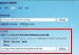 电脑QQ备份发生错误（解决方法及数据恢复技巧）