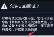 手机助力电脑重装系统，教你简便操控（以手机实现电脑重装系统，让操作更便捷）