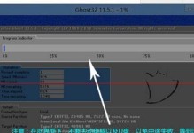 老华硕笔记本win7系统教程（教你如何为老华硕笔记本安装win7系统、优化性能，让它焕发新生）