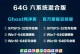 重装Win10系统详细教程（简单易懂的操作步骤，轻松重装Win10系统）