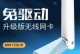 水星无线网卡免驱动安装方法（简单快捷的水星无线网卡安装教程）