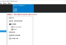 解决Windows系统因错误驱动无法启动的问题