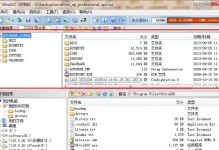使用UltraISO安装系统的完全教程（轻松安装系统，让电脑焕然一新）