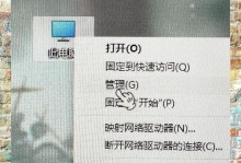 w7怎么设置移动硬盘密码忘了怎么办,“Windows 7移动硬盘密码遗忘解决方案及重置指南”
