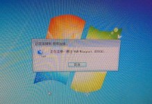电脑显示651报告错误的解决方法（排查和修复Windows10中的651报告错误）