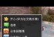 C8650手机全面评测（探索C8650手机的功能和性能，为您提供最全面的使用指南）