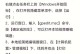 打印机默认脱机恢复方法（解决打印机脱机问题的有效办法）