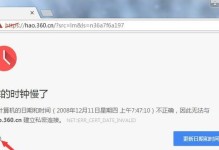 电脑函数参数错误（深入分析电脑函数参数错误的原因和解决方案）